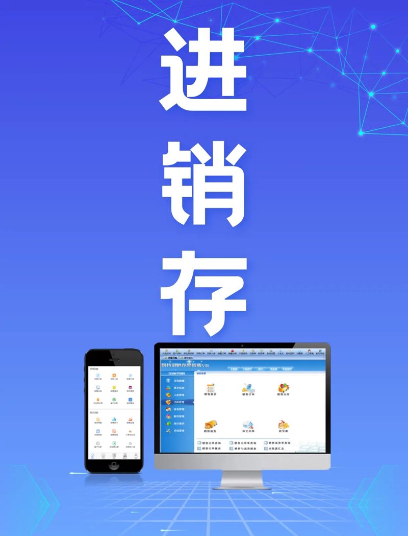 软件开发公司的选择指南：打造您的数字梦工厂