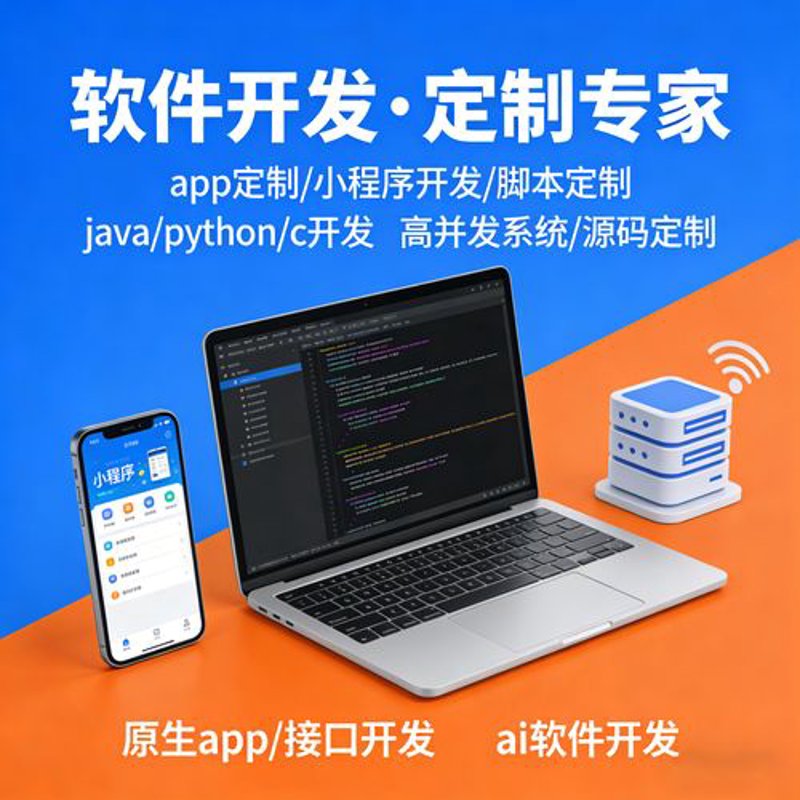 上海网站建设：数字化转型的推进器