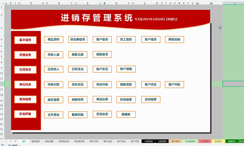 探秘软件开发公司的行业动态