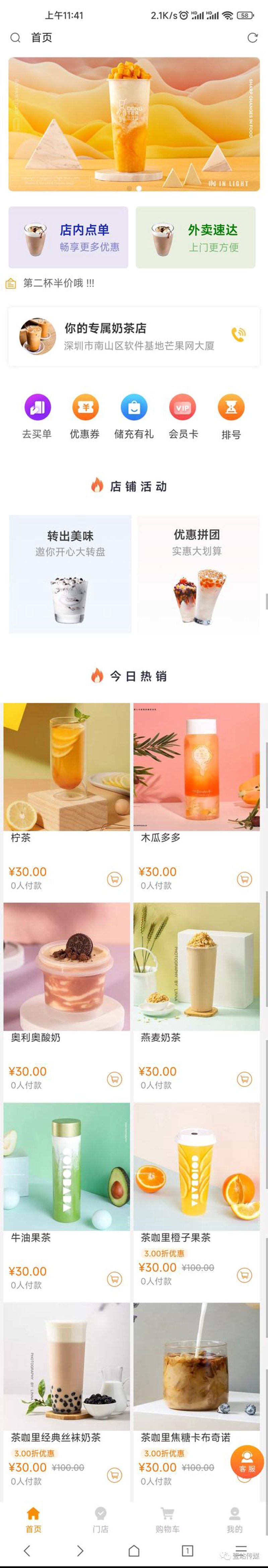 上海网站建设引领企业数字化转型新风尚